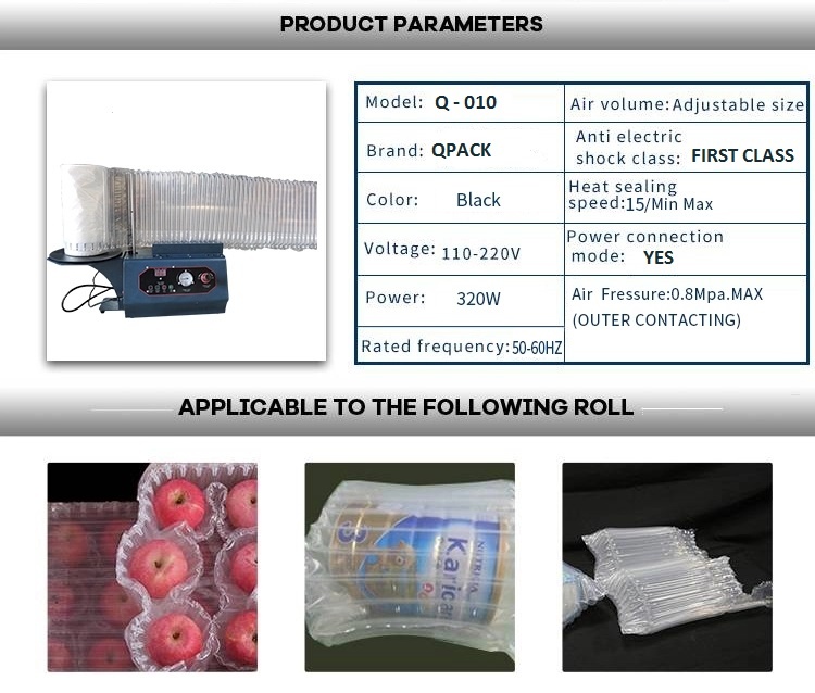 air cushion packing machine system